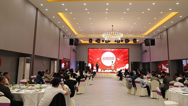 苏州BSport体育官网五周年庆晚宴现场