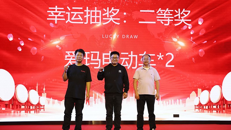 苏州BSport体育官网五周年庆获奖 员工颁奖 图1