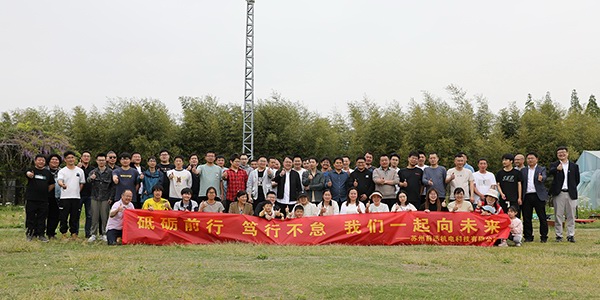 不负相遇，感恩有你！苏州BSport体育官网五周年庆！