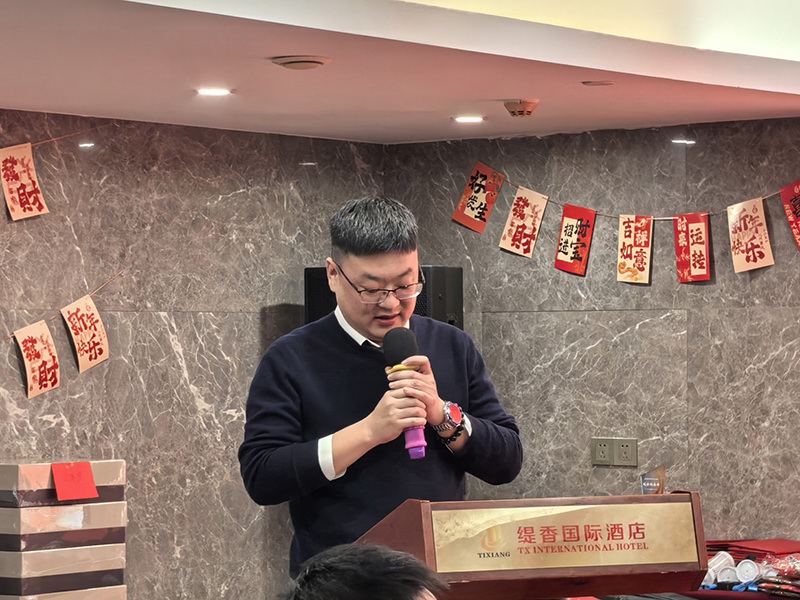 2025BSport体育官网公司年会盛典 图3