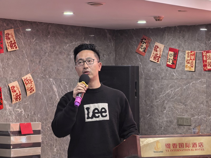 2025BSport体育官网公司年会盛典 图4