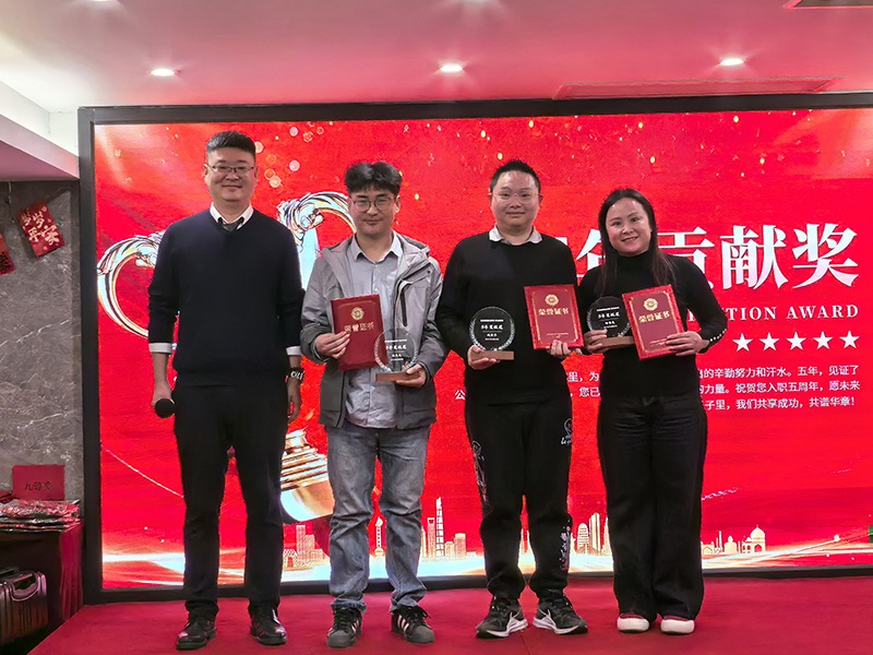 2025BSport体育官网公司年会盛典 图6