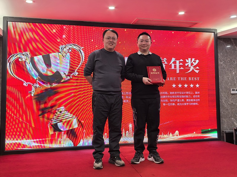 2025BSport体育官网公司年会盛典 图7