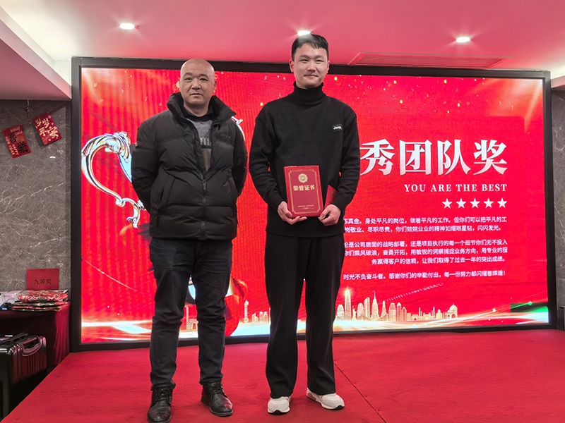 2025BSport体育官网公司年会盛典 图8