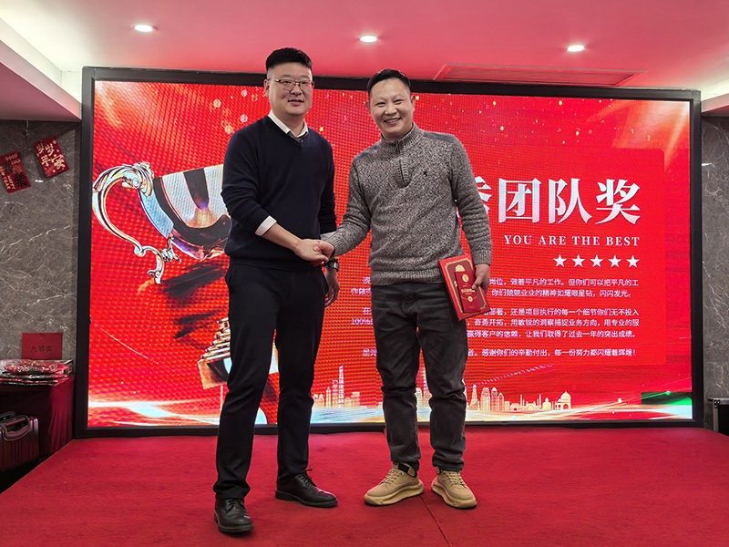 2025BSport体育官网公司年会盛典 图9