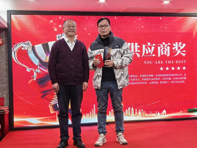 2025BSport体育官网公司年会盛典 图11