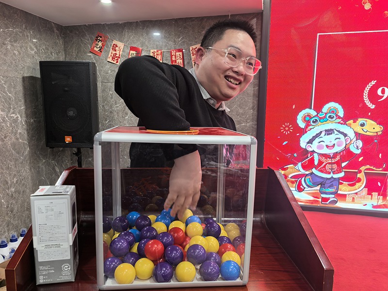 2025BSport体育官网公司年会盛典 图14