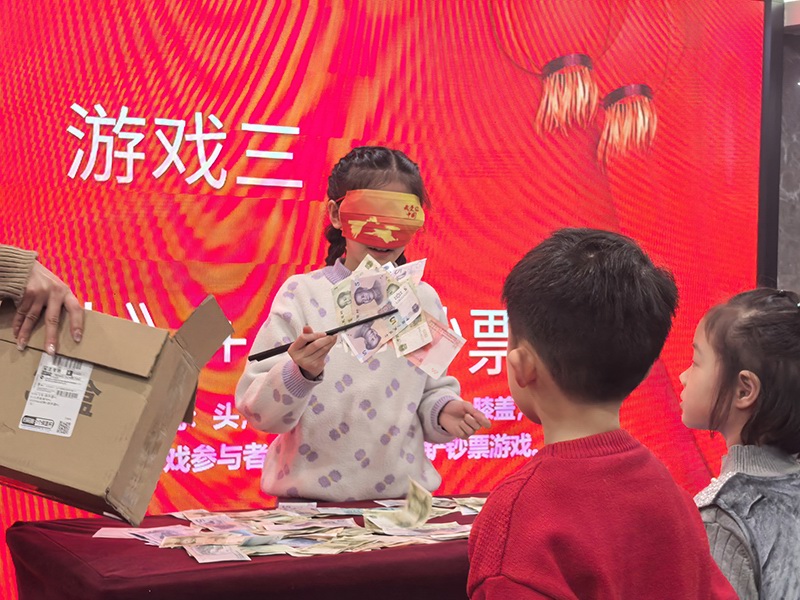 2025BSport体育官网公司年会盛典 图20