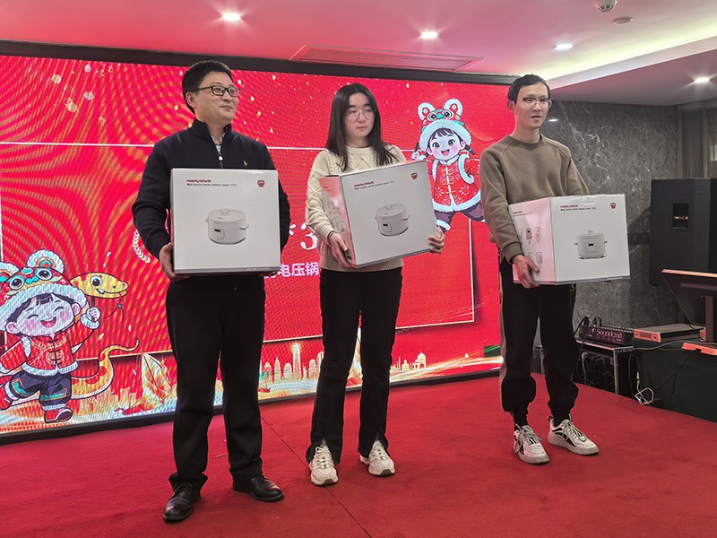 2025BSport体育官网公司年会盛典 图21