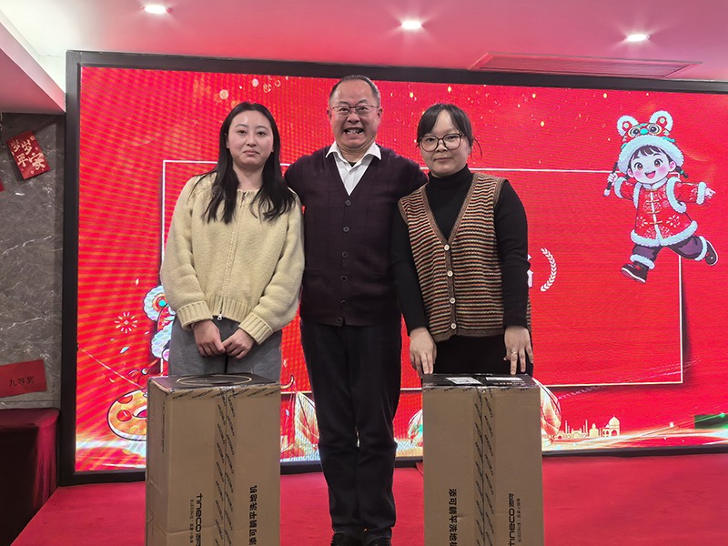 2025BSport体育官网公司年会盛典 图22