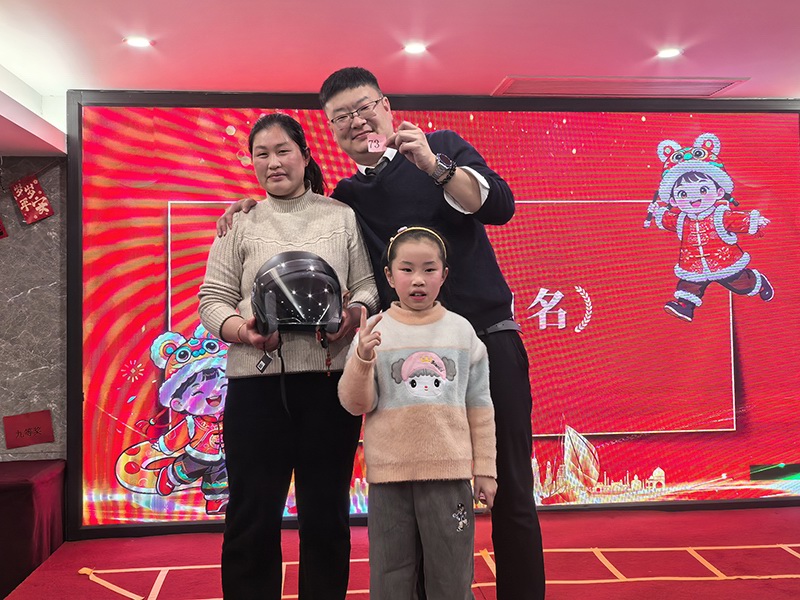 2025BSport体育官网公司年会盛典 图23