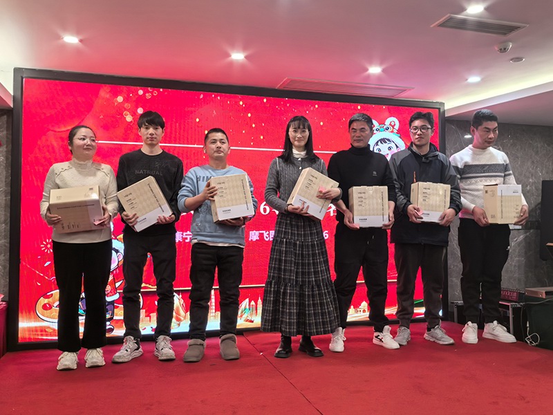 2025BSport体育官网公司年会盛典 图30